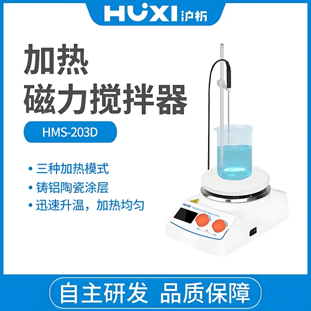 HUXI HMS-203D Digital Heating Magnetic Stirrer