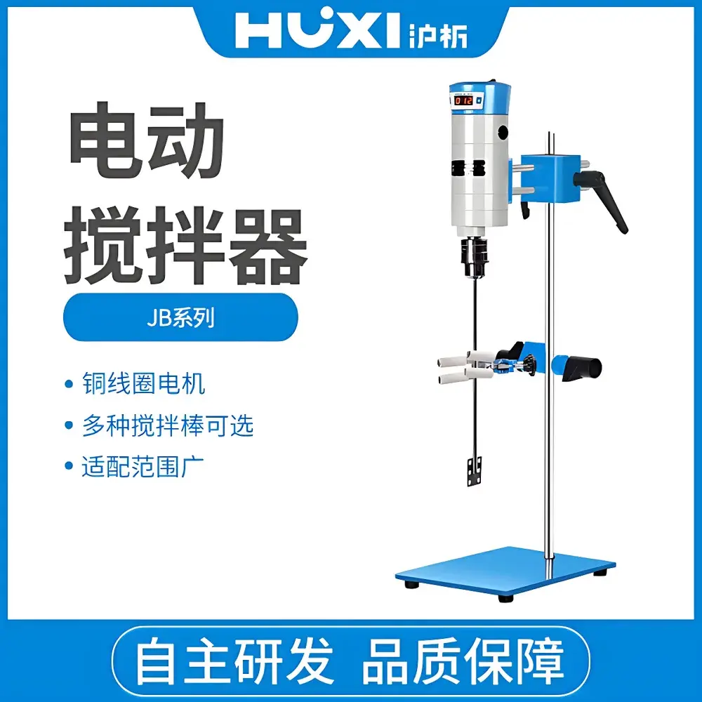 HUXI JB90-D Heavy-Duty Electric Stirrer