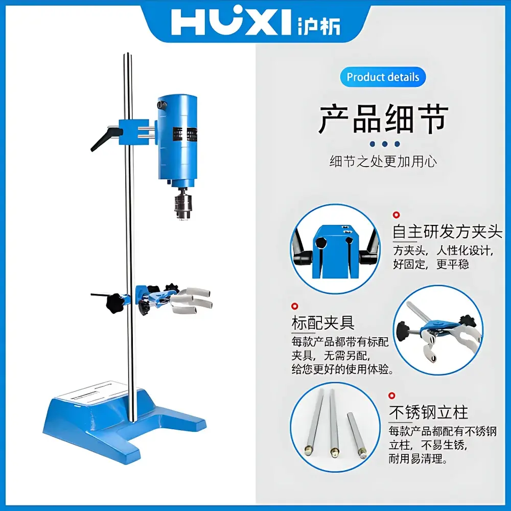 HUXI JB90-D Heavy-Duty Electric Stirrer