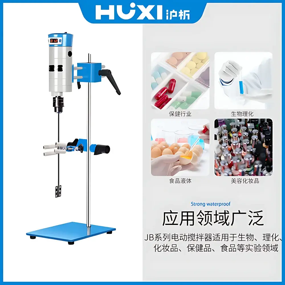 HUXI JB90-D Heavy-Duty Electric Stirrer