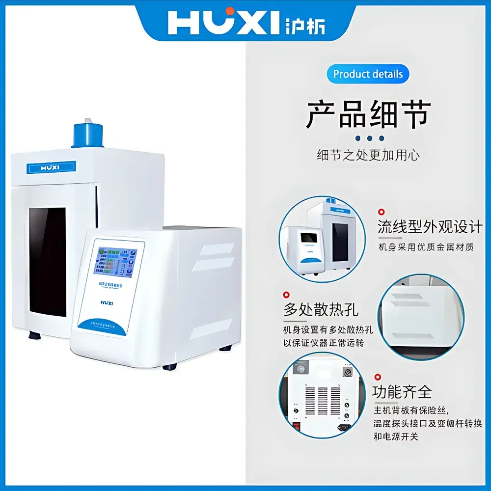 HUXI JY96-IIN Benchtop Ultrasonic Cell Disruptor