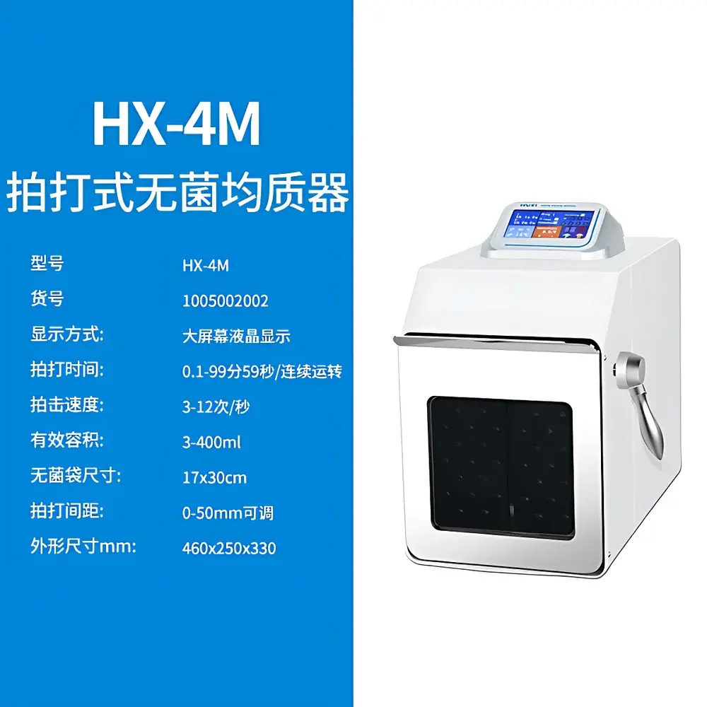 HUXI HX-4M Stomacher-Type Aseptic Homogenizer