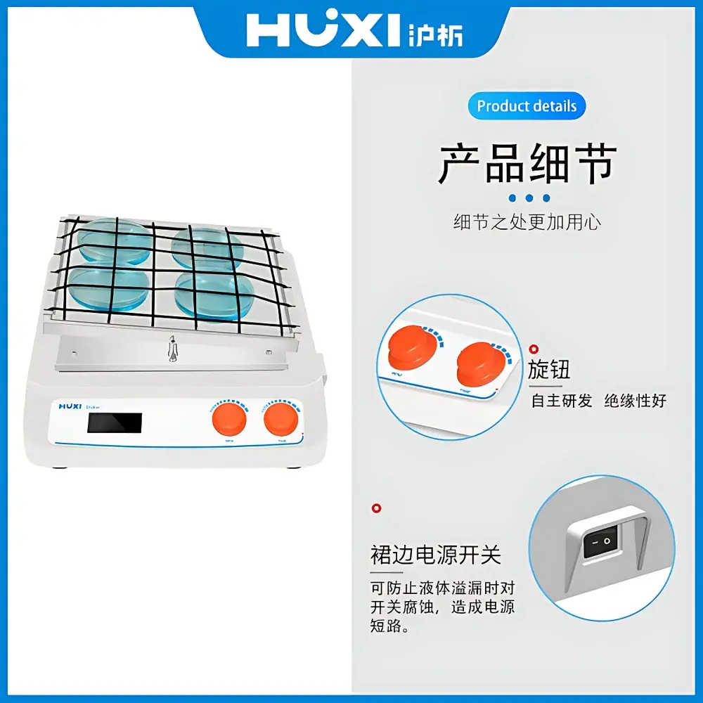 HUXI HT-R330 Tilt-Action Orbital Shaker