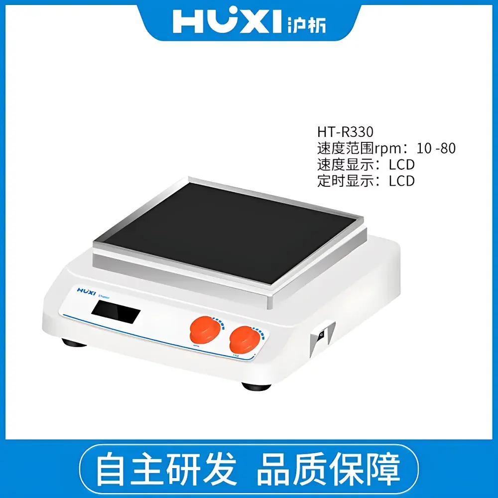 HUXI HT-R330 Tilt-Action Orbital Shaker