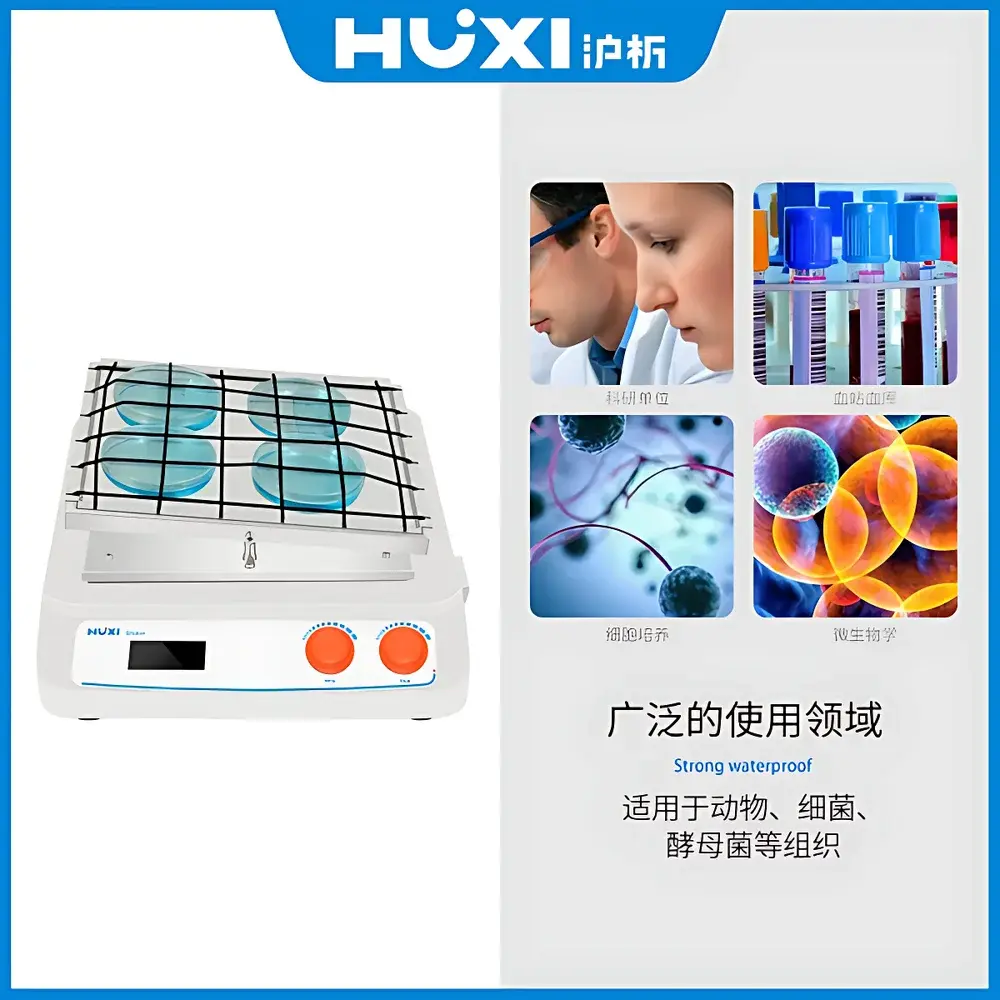 HUXI HT-R330 Tilt-Action Orbital Shaker