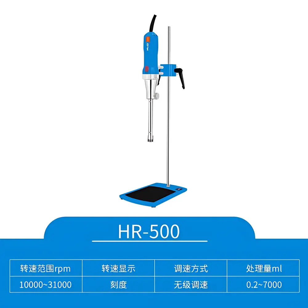HUXI HR-500 High-Shear Homogenizer
