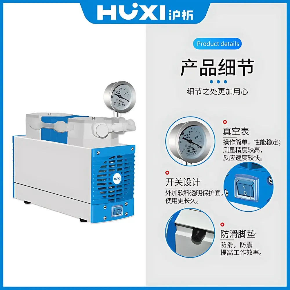 HUXI HB-20B Corrosion-Resistant Diaphragm Vacuum Pump