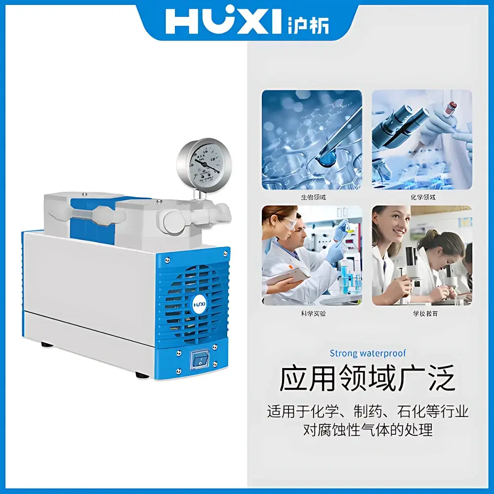 HUXI HB-20B Corrosion-Resistant Diaphragm Vacuum Pump