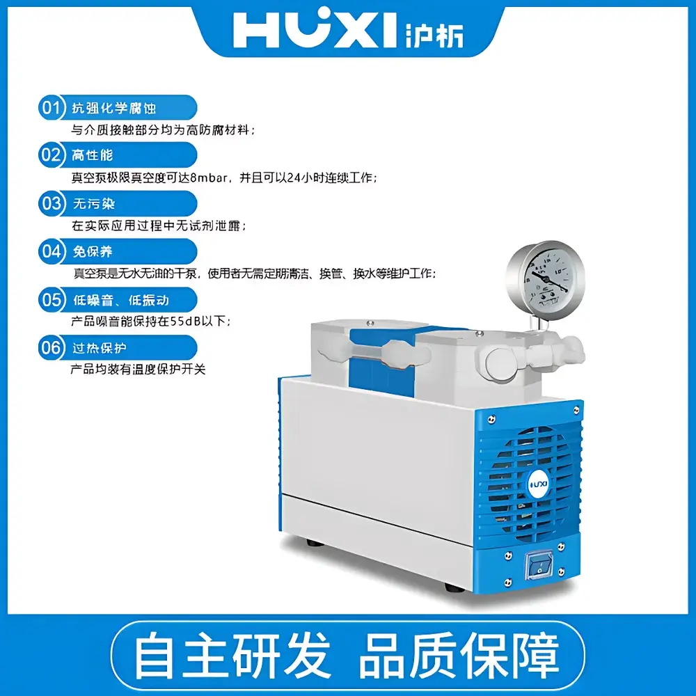 HUXI HB-20B Corrosion-Resistant Diaphragm Vacuum Pump