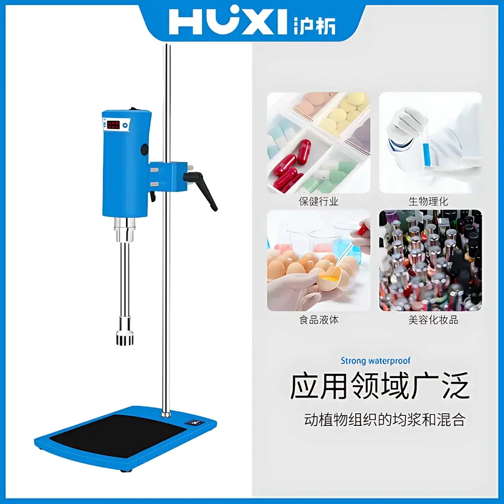 HUXI FJ200 High-Speed Dispersing Homogenizer