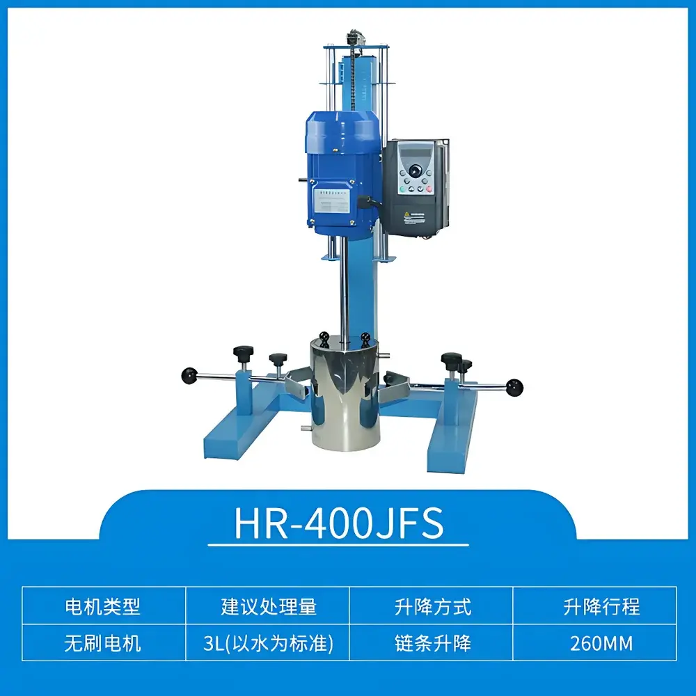 HUXI HR-400JFS Variable-Frequency High-Shear Homogenizer