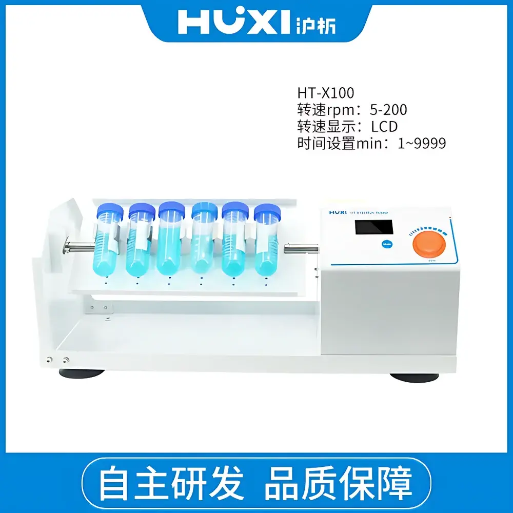 HUXI HT-X100 Vortex Mixer