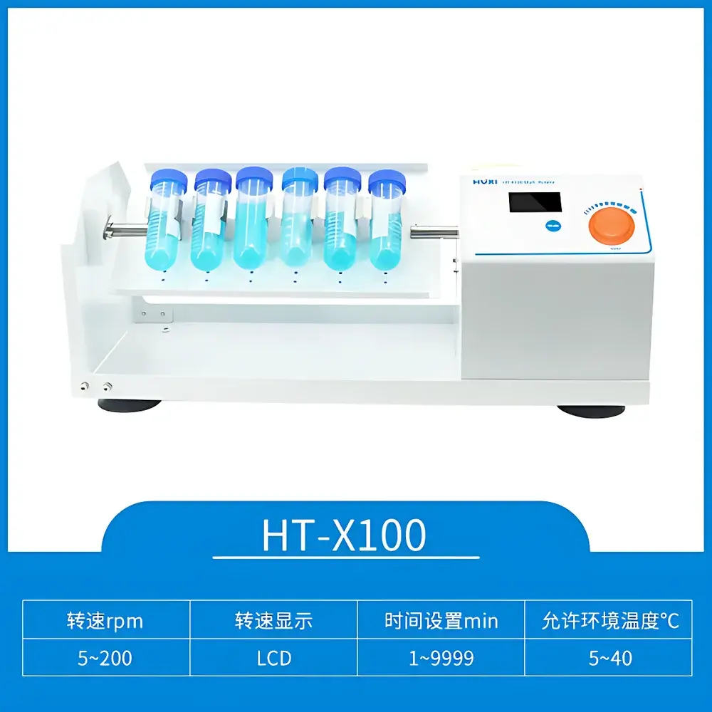 HUXI HT-X100 Vortex Mixer