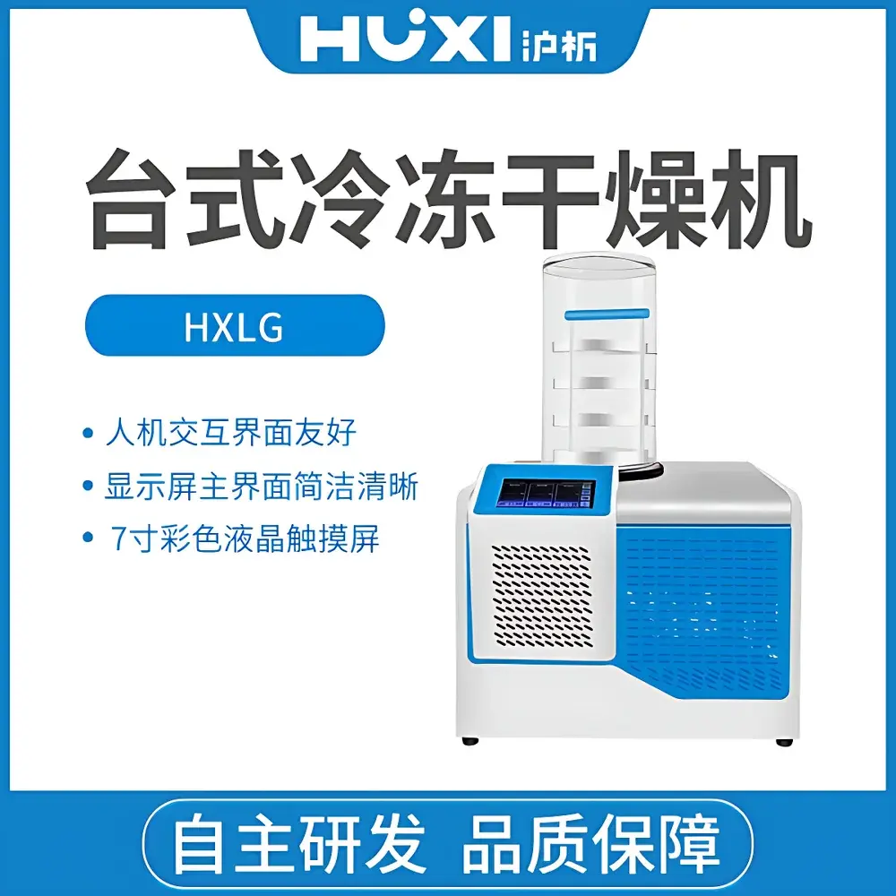 HUXI HXLG-10-50B Standard Benchtop Freeze Dryer