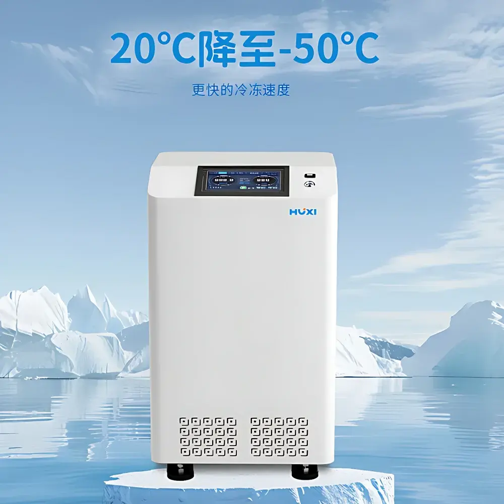 HUXI HM-LD96S Vertical Cryogenic Ball Mill