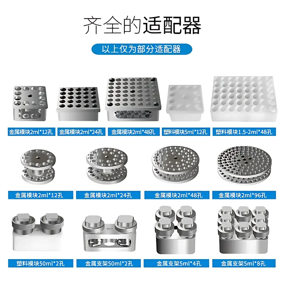 HUXI HM-LD96S Vertical Cryogenic Ball Mill