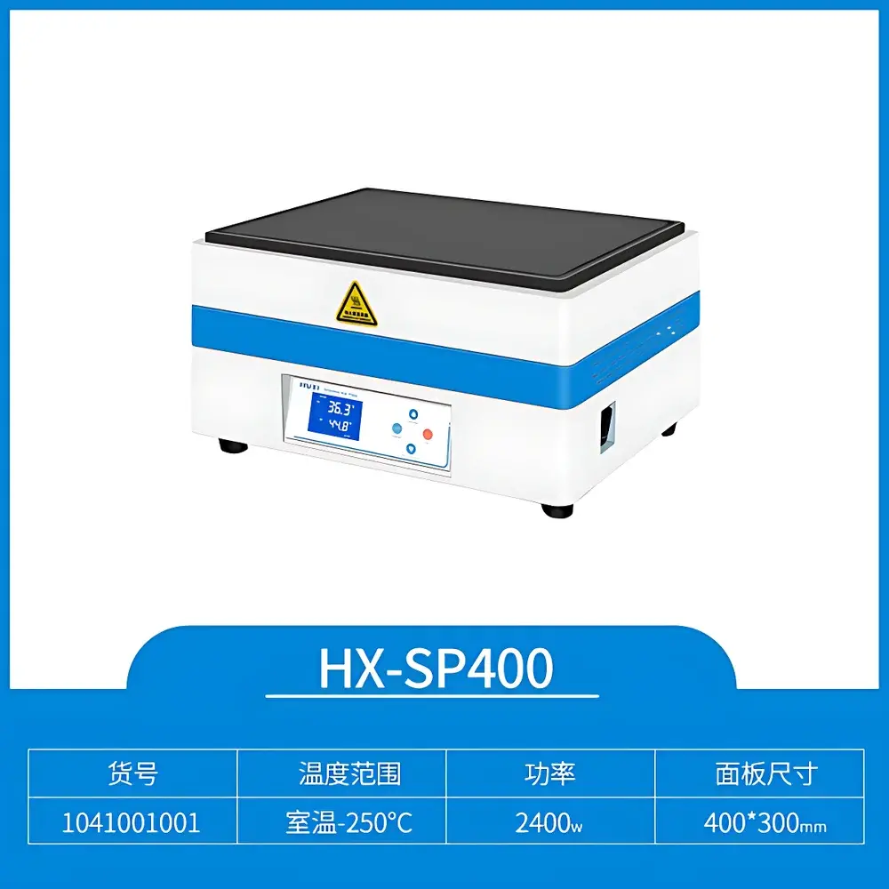 HUXI HX-SP400 Graphite Electric Heating Plate
