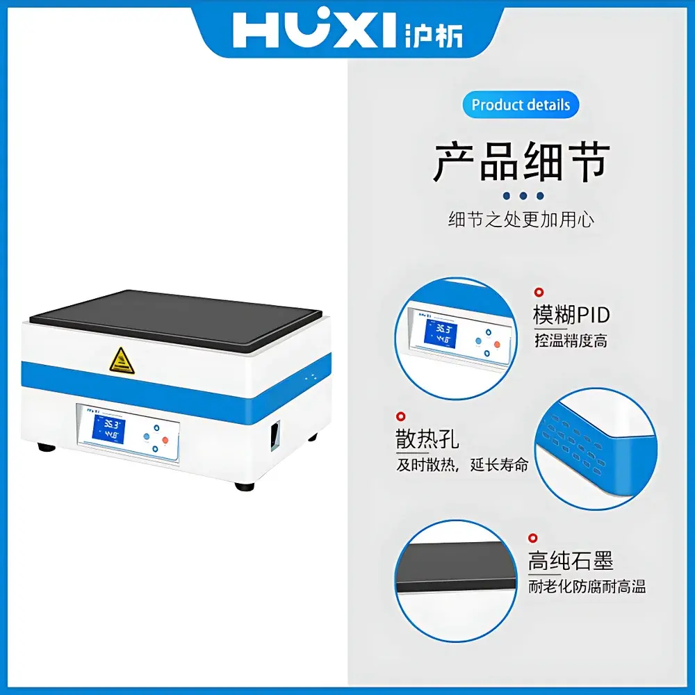 HUXI HX-SP400 Graphite Electric Heating Plate