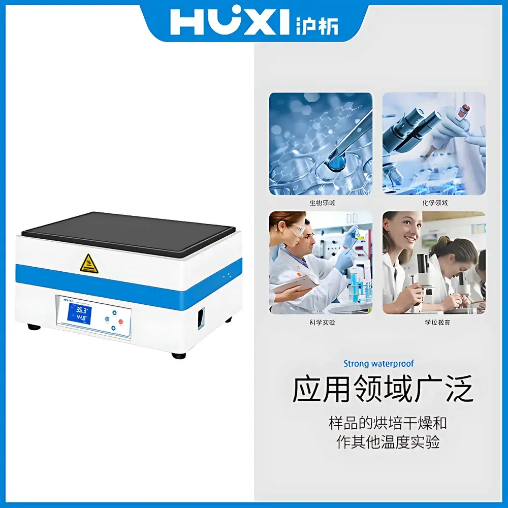 HUXI HX-SP400 Graphite Electric Heating Plate