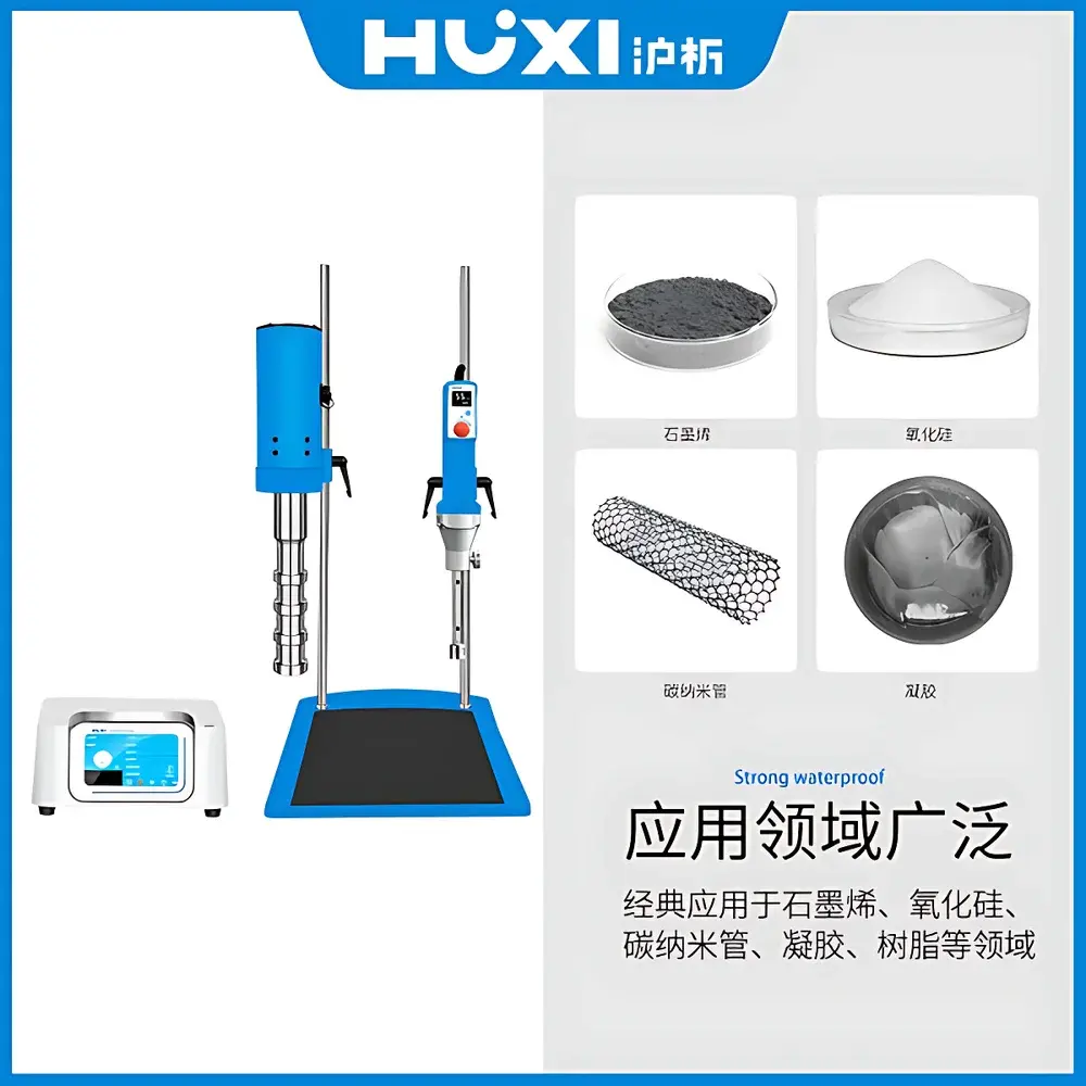 HUXI HXR-2000 High-Power Ultrasonic Homogenizer with Integrated High-Shear Emulsification