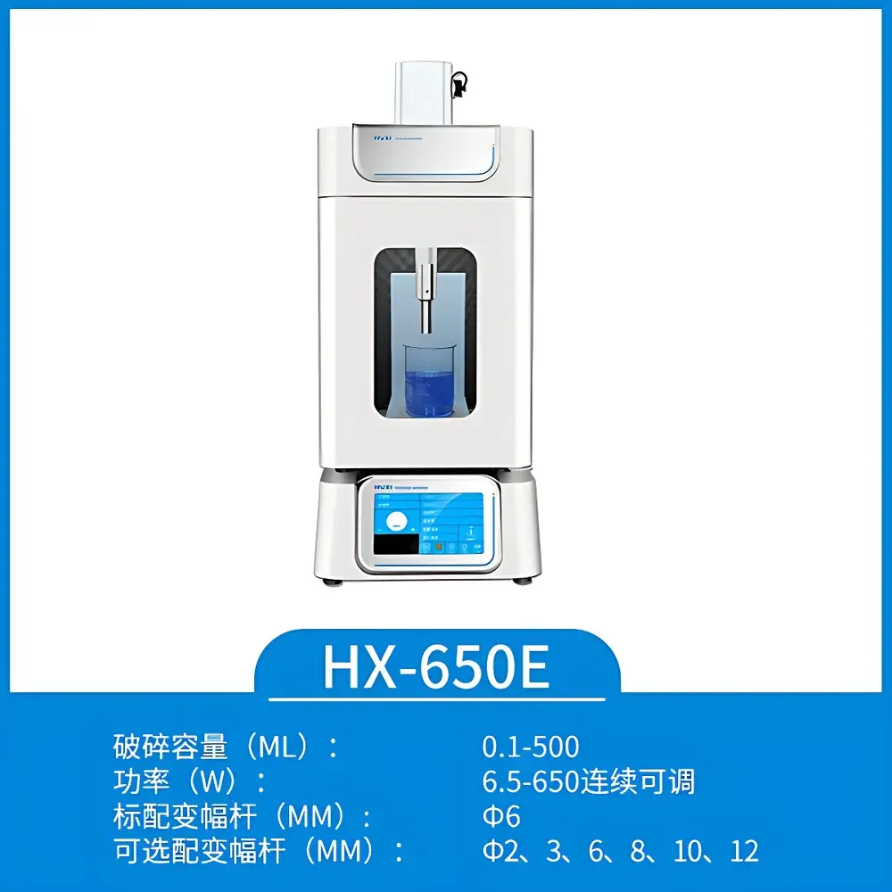 HUXI HX-650E Ultrasonic Cell Disruptor