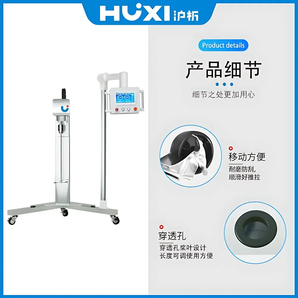 HUXI RWD500 High-Power Laboratory Stirrer
