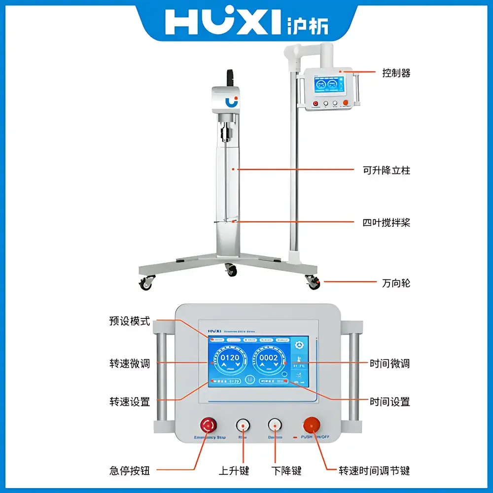 HUXI RWD500 High-Power Laboratory Stirrer