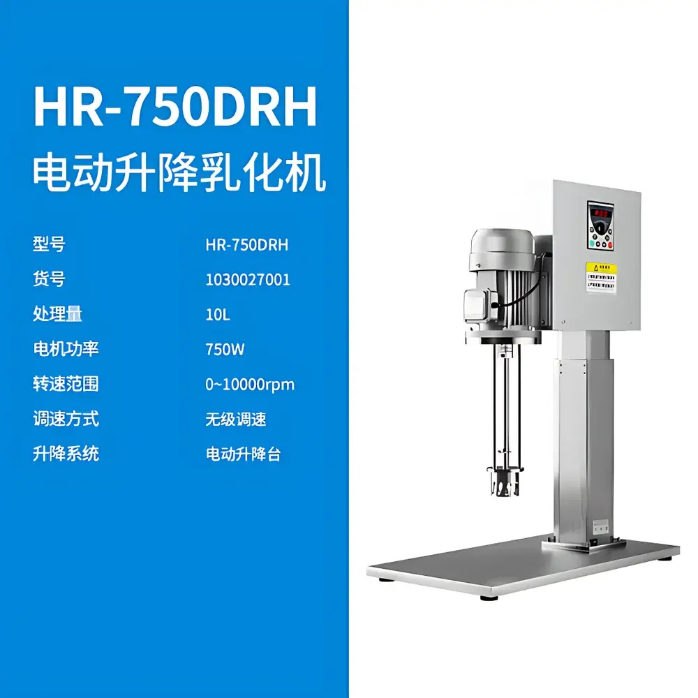 HUXI HR-750DRH Electric-Lift High-Shear Dispersing Emulsifier