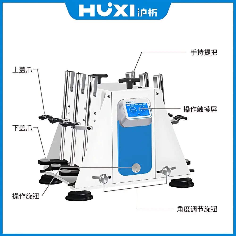 HUXI HTF-S6 Separatory Funnel Shaker