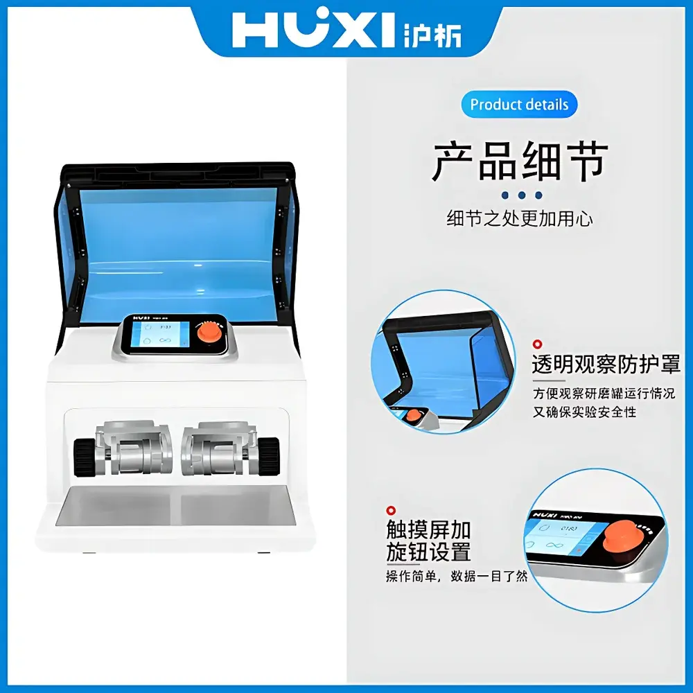 HUXI HMD-400 Multi-Function Vibratory Ball Mill