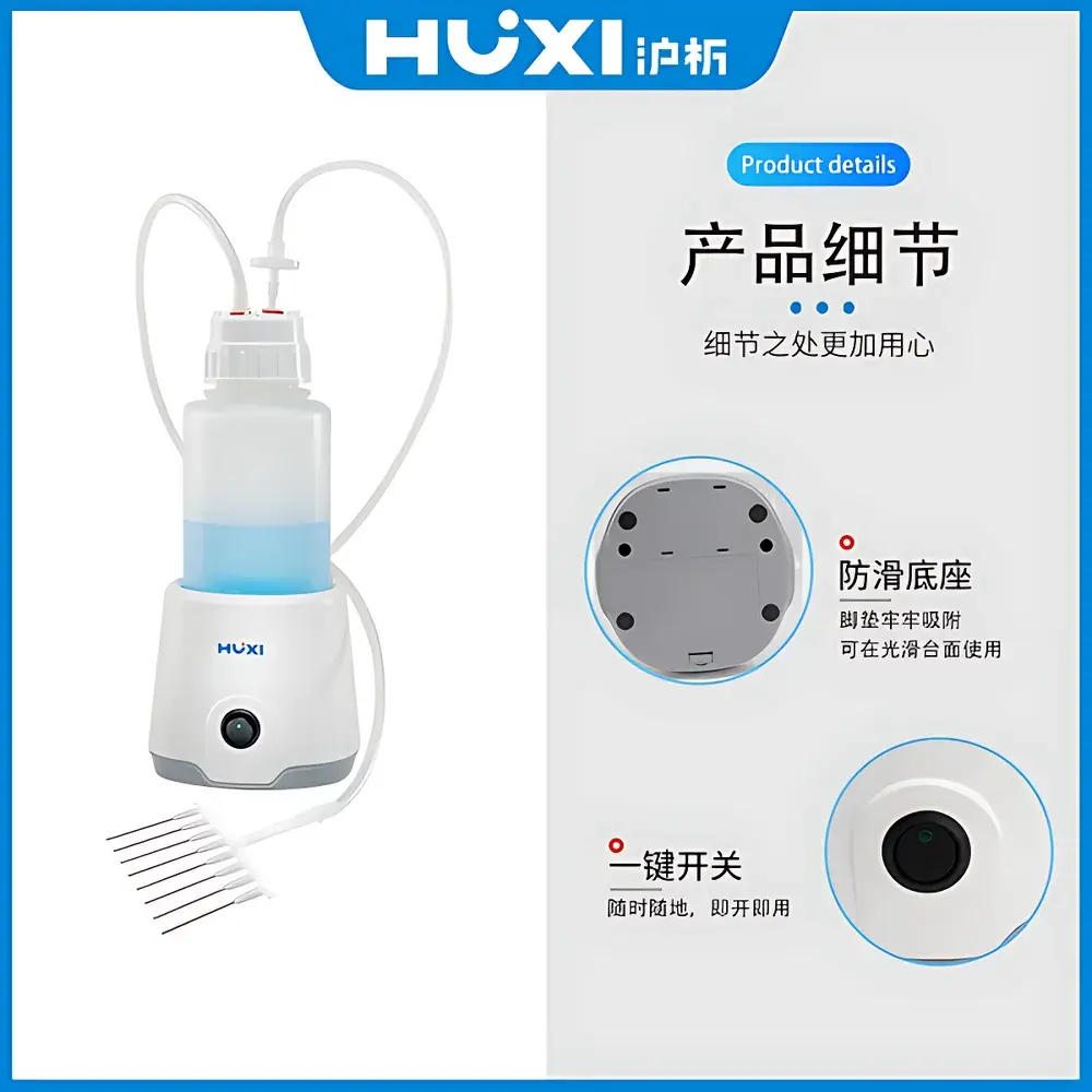 HUXI HVAC-1LS Desktop Waste Liquid Collector