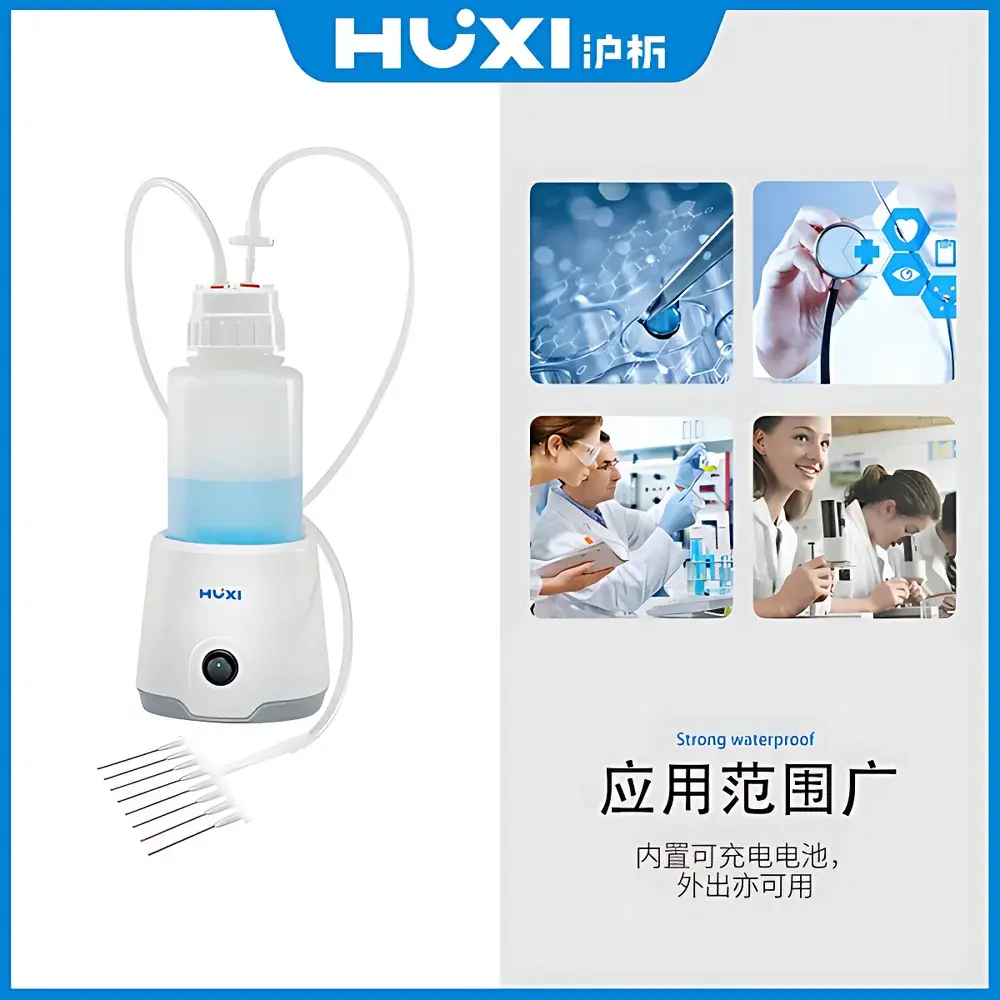 HUXI HVAC-1LS Desktop Waste Liquid Collector