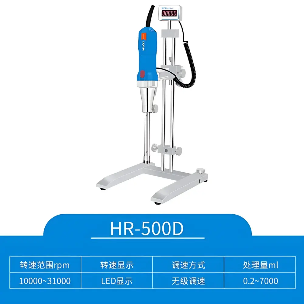 HUXI HR-500D High-Shear Homogenizer