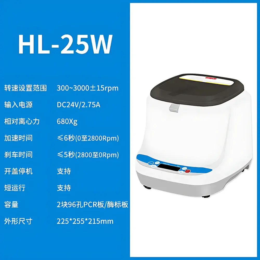 HUXI HL-25W Microplate Centrifuge
