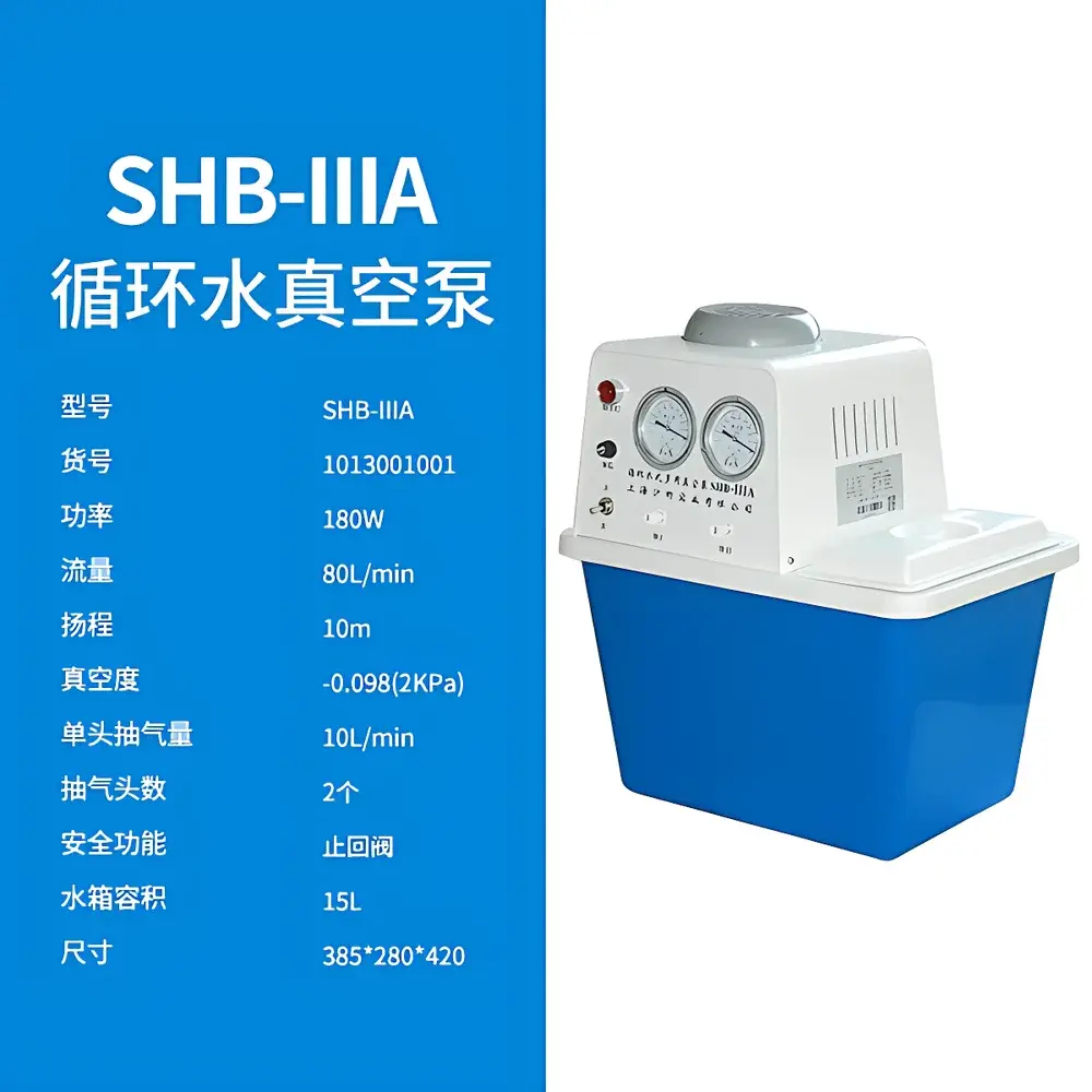 HUXI SHB-IIIA Circulating Water Vacuum Pump