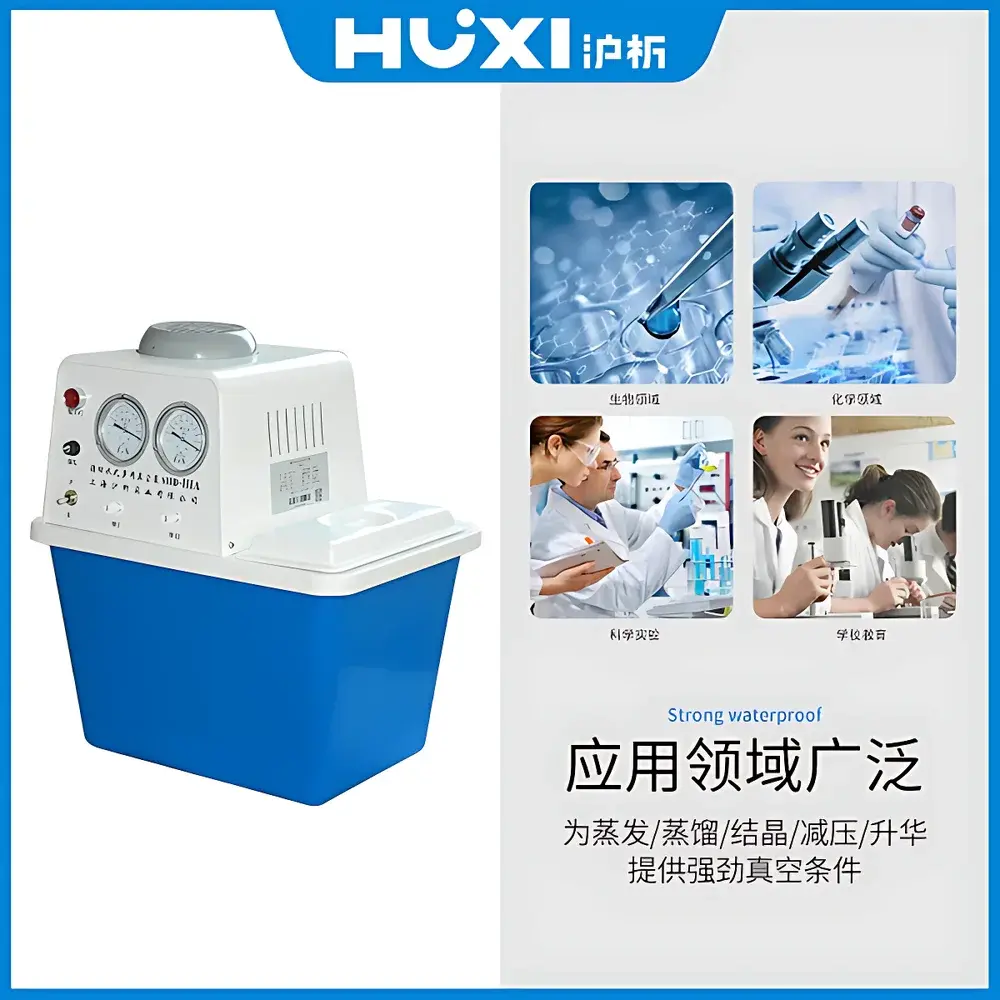 HUXI SHB-IIIA Circulating Water Vacuum Pump