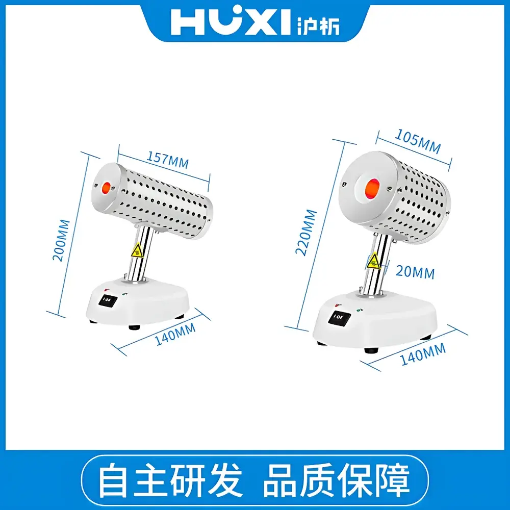 HUXI HM-15 Infrared Loop Sterilizer