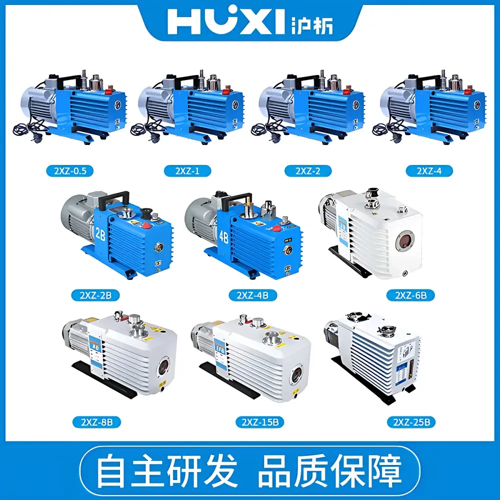 HUXI 2XZ-2 Dual-Stage Rotary Vane Vacuum Pump