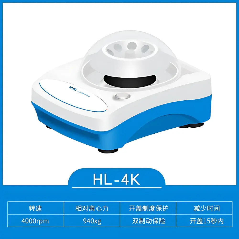HUXI HL-4K Benchtop Microcentrifuge