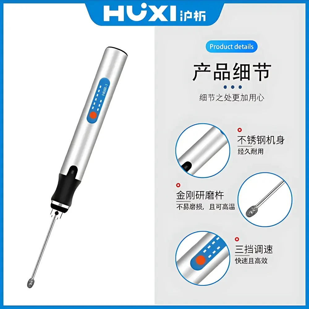 HUXI HMR-1 Handheld Tissue Grinder