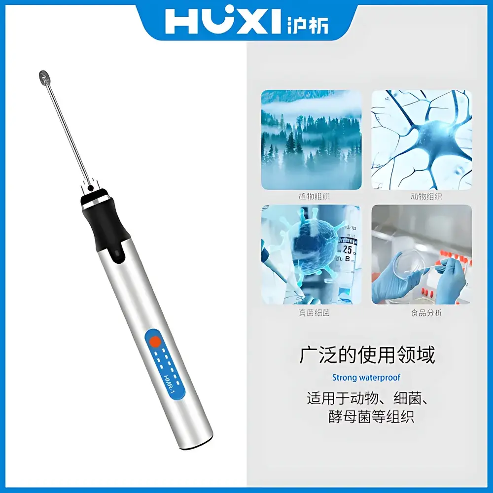 HUXI HMR-1 Handheld Tissue Grinder