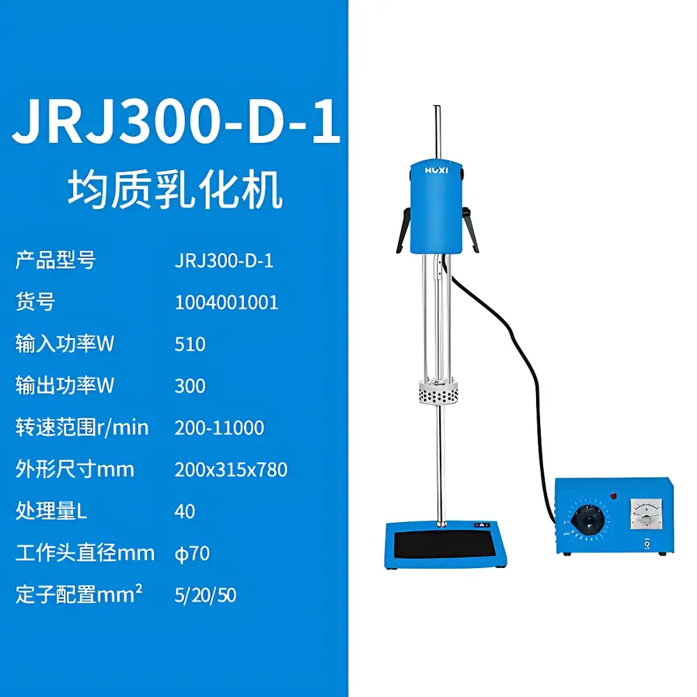 HUXI JRJ300-D-1 High-Speed Shear Dispersion Homogenizer