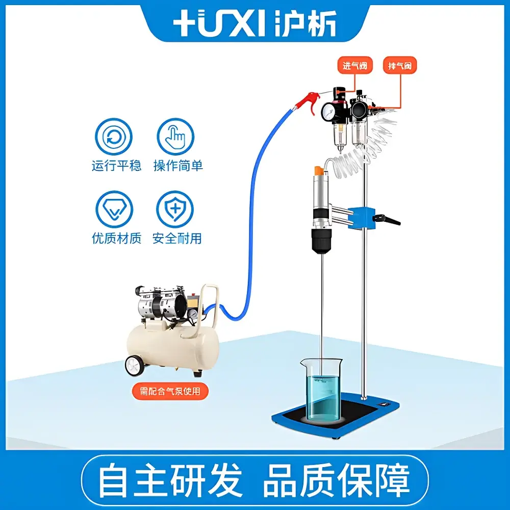HUXI HJQ-2 Pneumatic Laboratory Stirrer