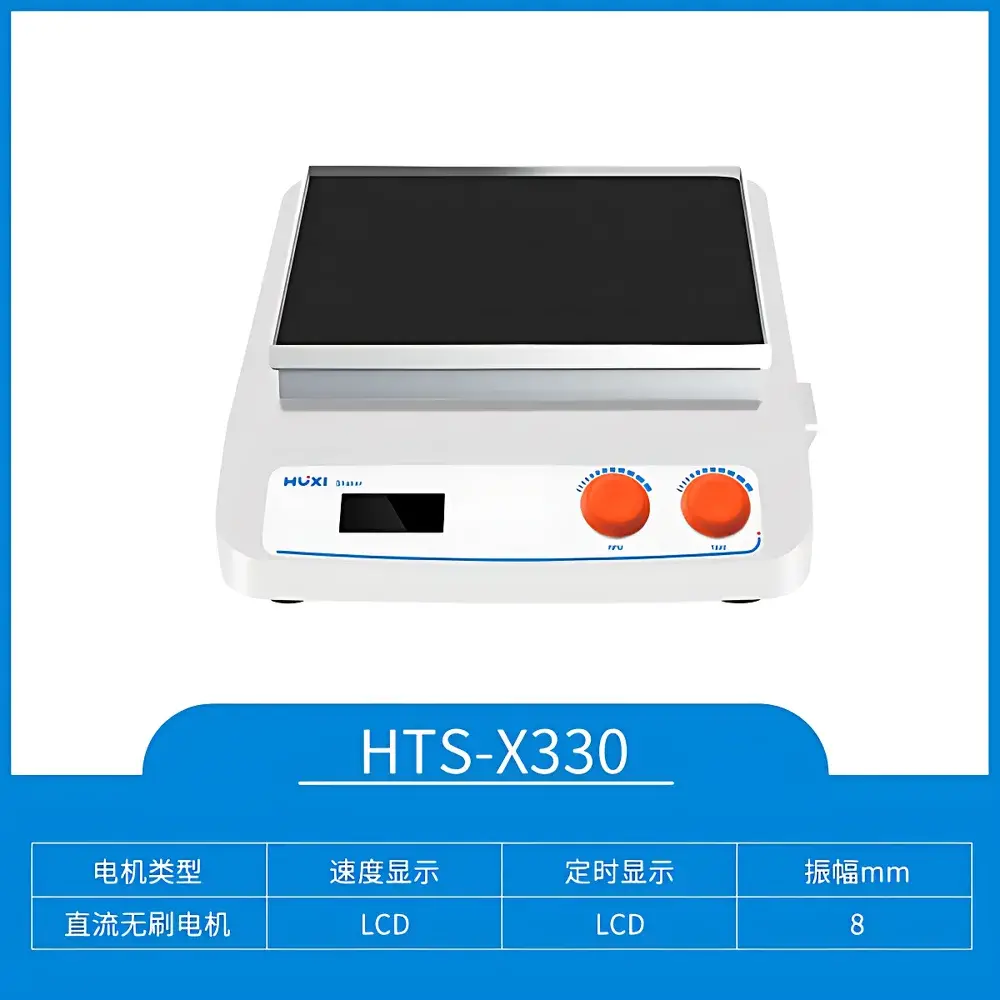 HUXI HTS-X330 Orbital Shaker for Destaining and Electrophoresis Applications