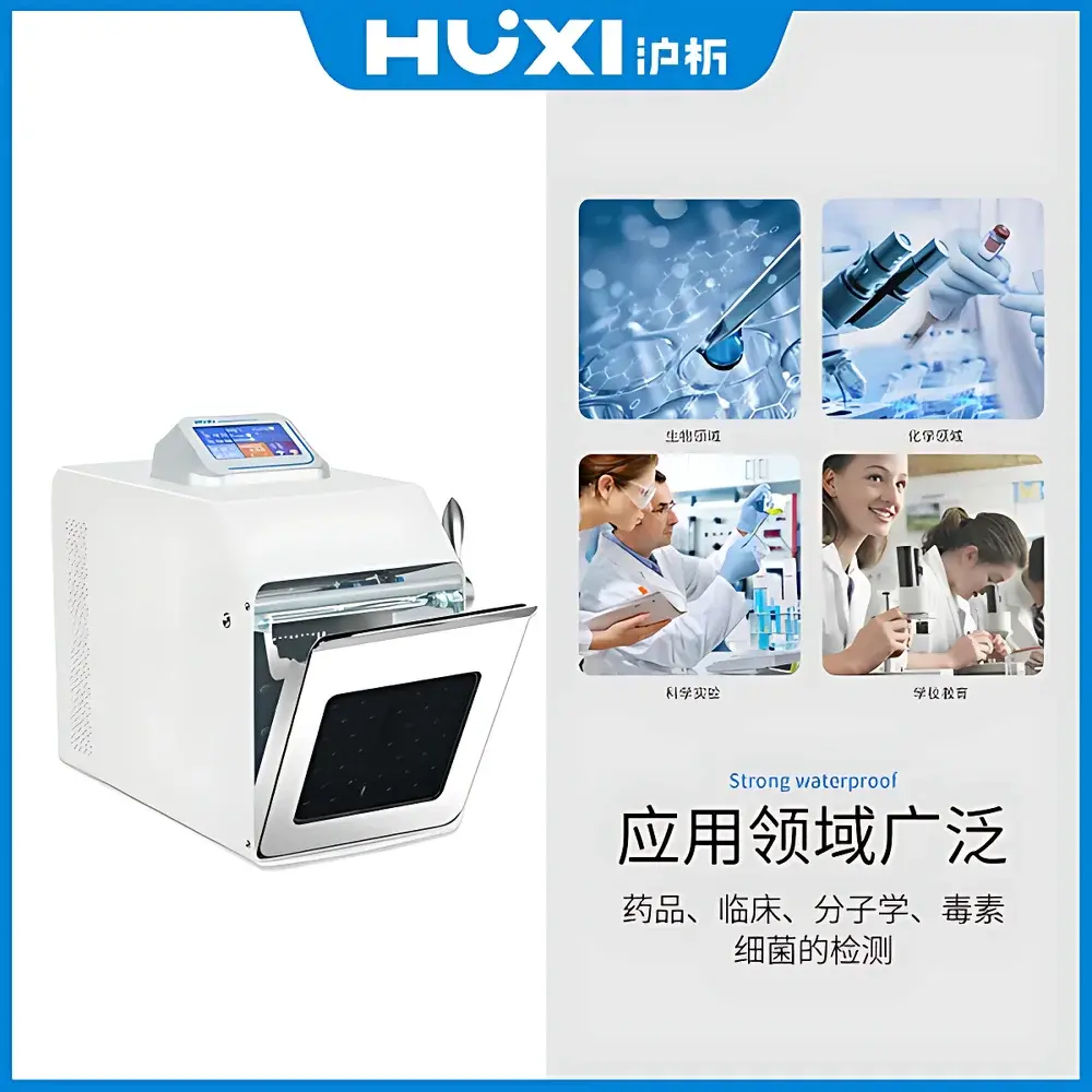 HUXI HX-4GM Stomacher-Type Aseptic Homogenizer