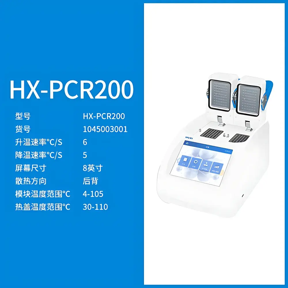 HUXI HX-PCR200 Dual-Block Gradient Thermal Cycler