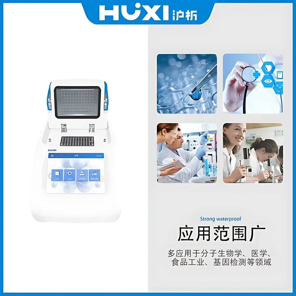 HUXI HX-PCR200 Dual-Block Gradient Thermal Cycler