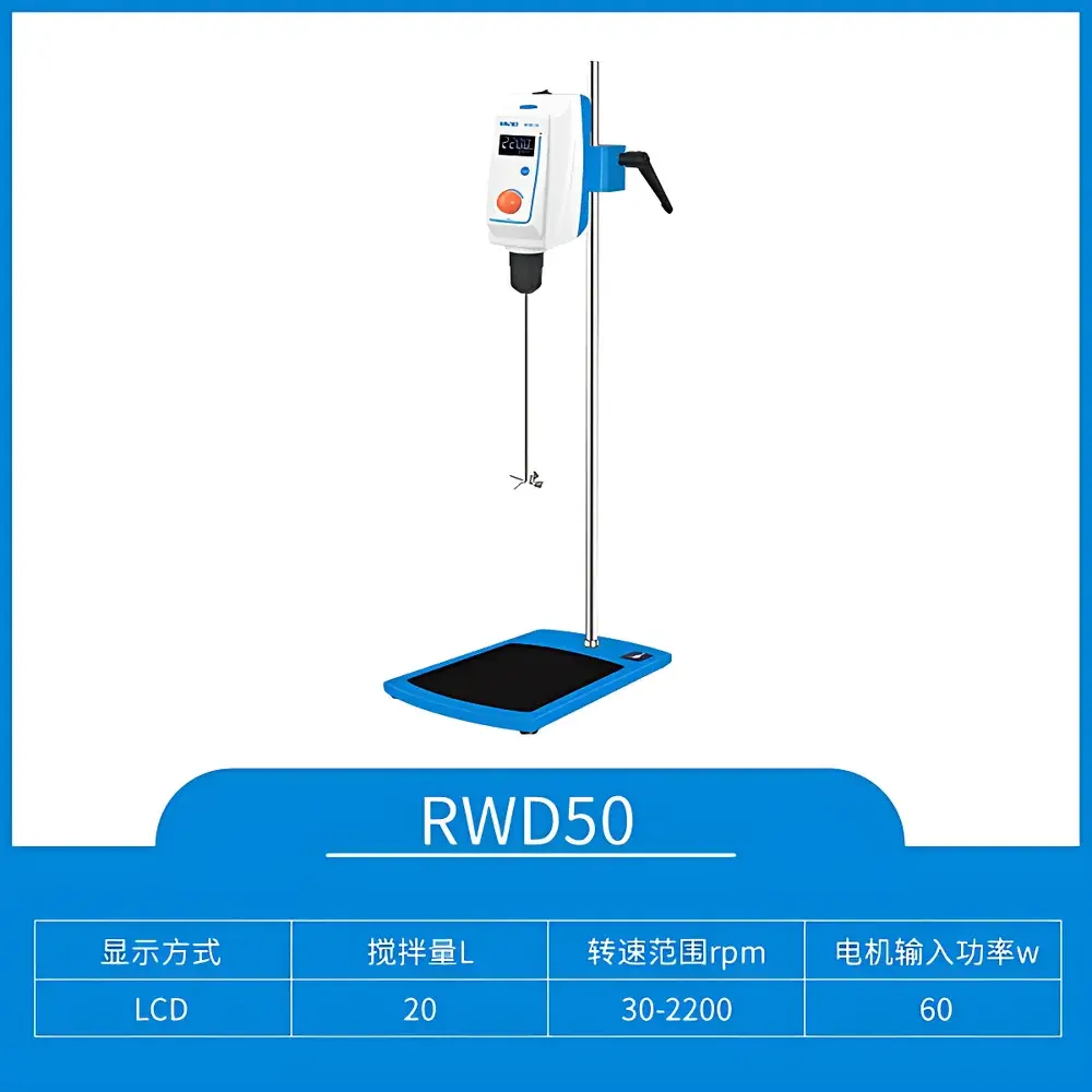 HUXI RWD50 Overhead Digital Stirrer