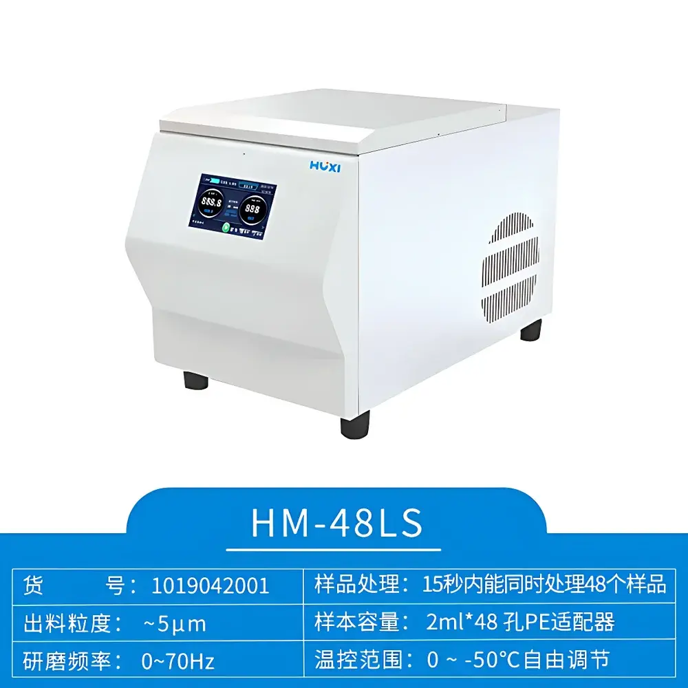 HUXI HM-48LS Desktop Cryogenic Bead Mill Grinder