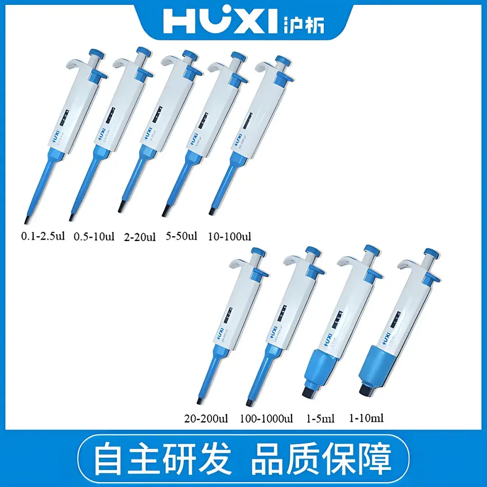 HUXI Semi-Disposable Sterilizable Pipette, 0.1–2.5 µL